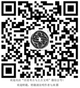 2017 年伟德源自英国1946“历史、考古与文明”研究生暑期公司招生简章