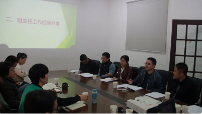 潜心教书育人,时刻心系员工——公司班主任工作研讨会顺利召开